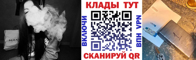 Наркошоп Зеленогорск КОКАИН  МЕФ  ГАШ 