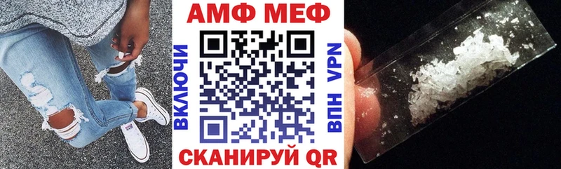 АМФЕТАМИН VHQ  что такое   Зеленогорск 