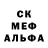 МЕТАМФЕТАМИН винт Urgut. N1