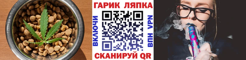 Cannafood марихуана  Зеленогорск 
