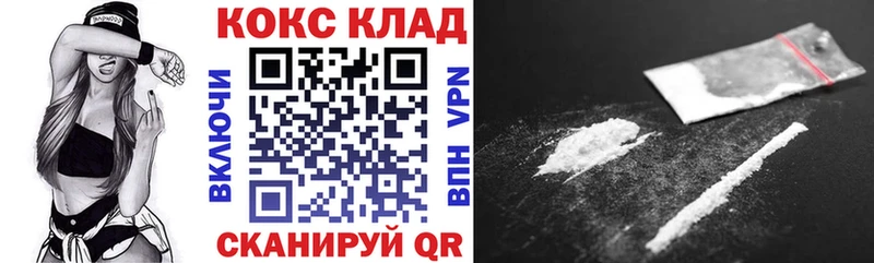 COCAIN Fish Scale  Зеленогорск 