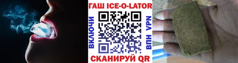 hydra сайт  Зеленогорск  Гашиш убойный 
