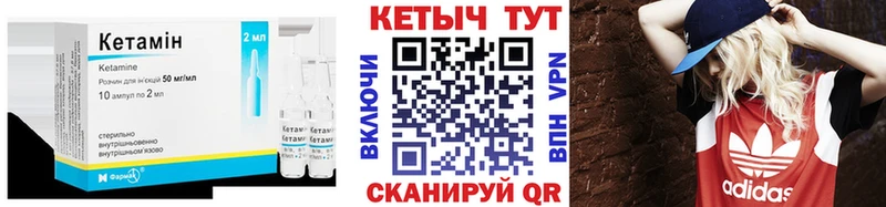 КЕТАМИН ketamine где найти наркотики Зеленогорск