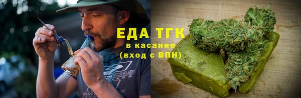 мефедрон Баксан