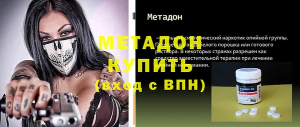 мефедрон Баксан