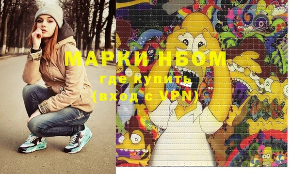 мефедрон Баксан