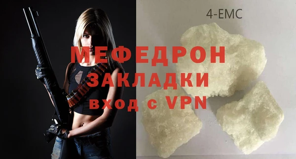мефедрон Иннополис
