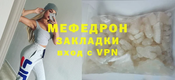 мефедрон Баксан