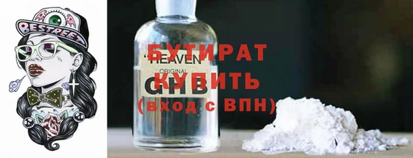 героин Балабаново