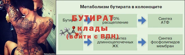 мефедрон Баксан