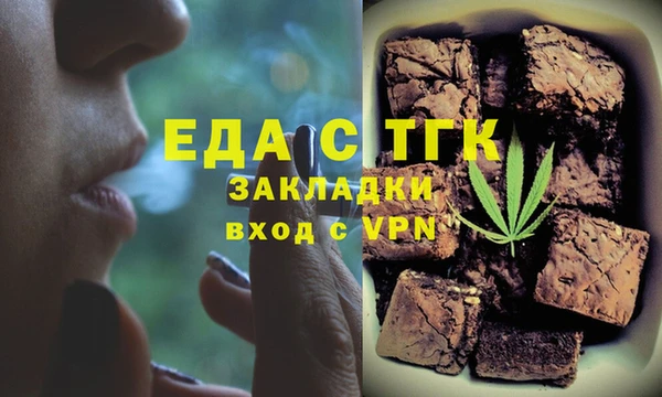 мефедрон Баксан