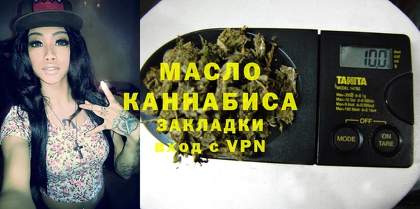 каннабис Балахна