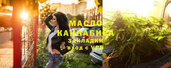 каннабис Балахна