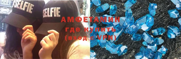 мефедрон Баксан