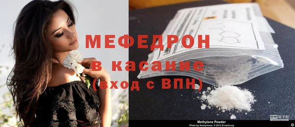 мефедрон Баксан