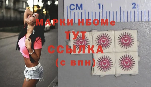 меф VHQ Коряжма