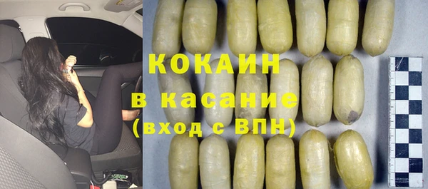 каннабис Балахна