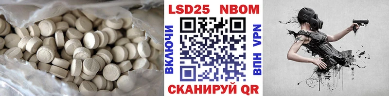 LSD-25 экстази кислота  где найти наркотики  Зеленогорск 