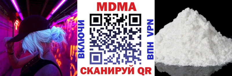 как найти закладки  Зеленогорск  МДМА VHQ 
