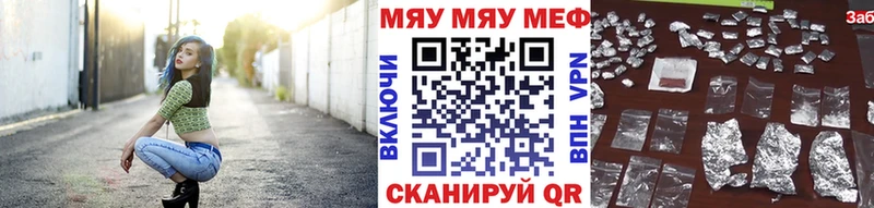 ссылка на мегу ССЫЛКА  Зеленогорск  МЕФ mephedrone 
