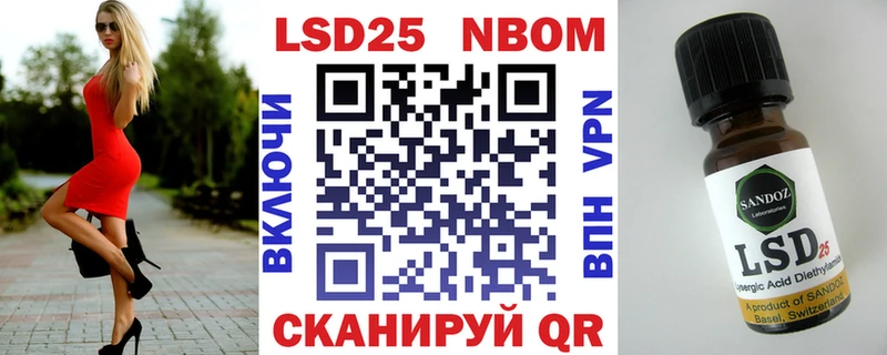 Марки N-bome 1500мкг  Зеленогорск 