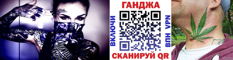 Марихуана план  Зеленогорск 